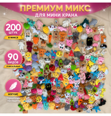 Премиум микс для мини крана 