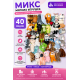 Игрушки Микс Стандарт 