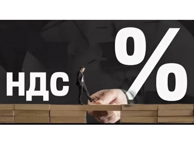  Важное объявление: с 1 января 2026 года наш магазин переходит на НДС 5 %!